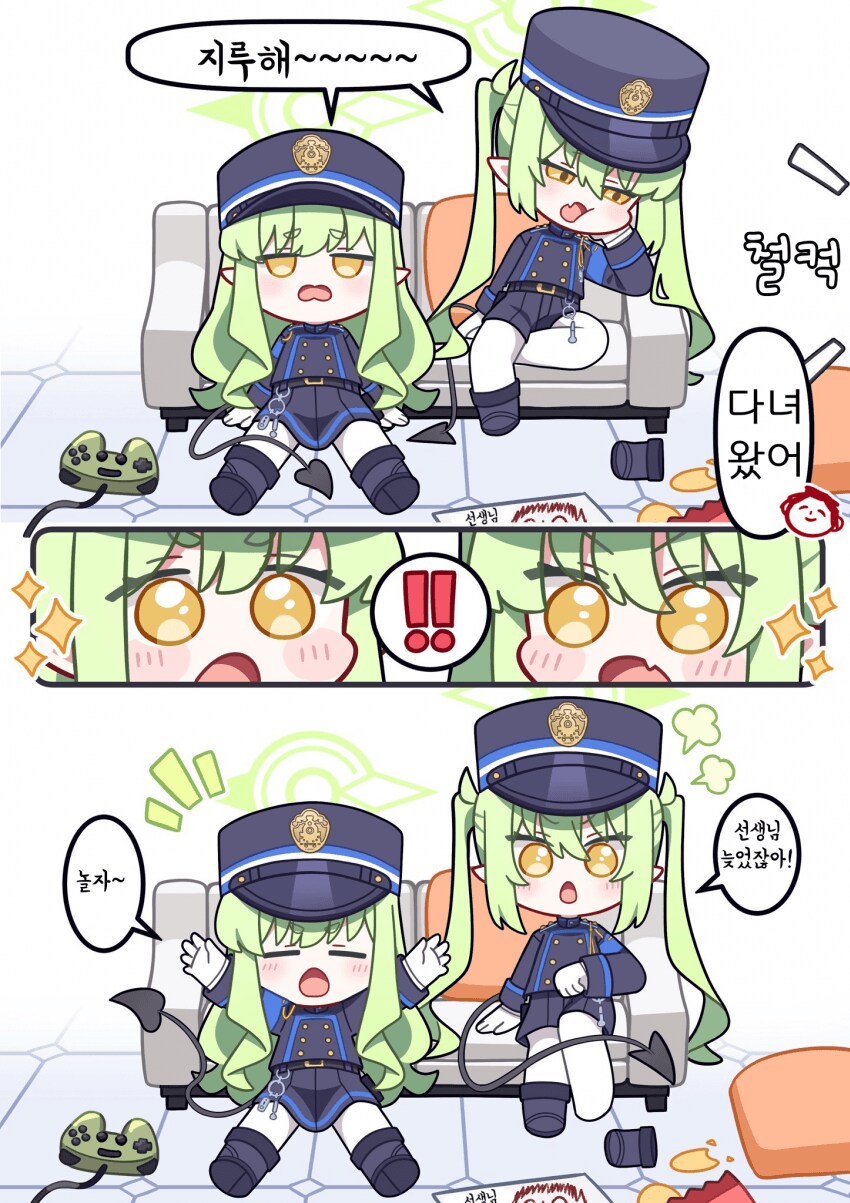 블루아카) 선생님을 기다리는 쌍둥이.jpg_1.png