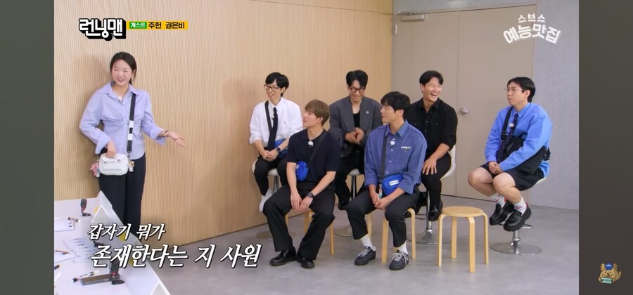 런닝맨) 뭔가 있다고 주장하는 지예은_6.jpg