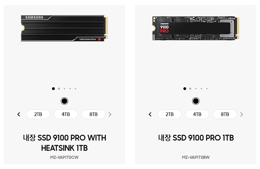 최고의 퍼포먼스를 자랑하는 1티어 SSD! 삼성 9100 PRO 히트싱크 2TB_11.jpg