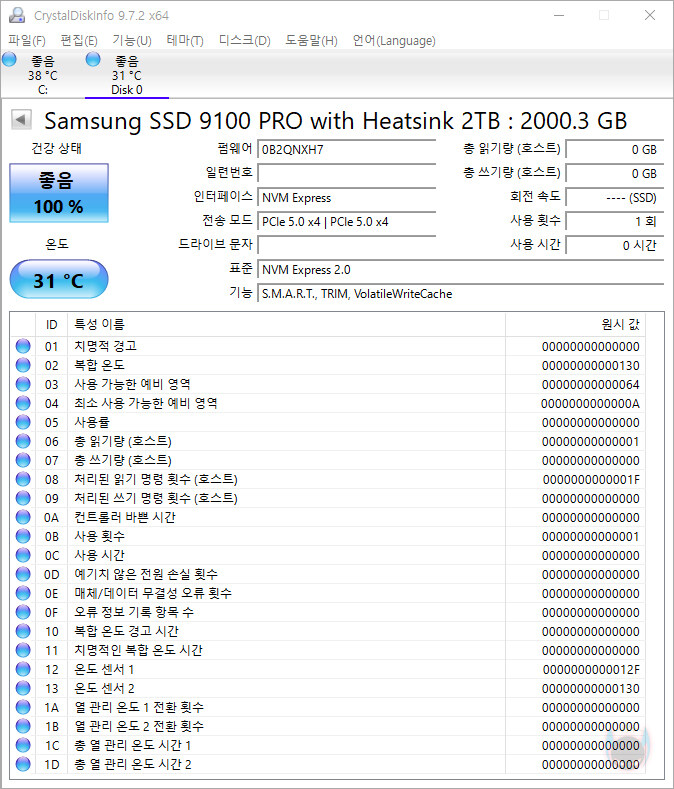 최고의 퍼포먼스를 자랑하는 1티어 SSD! 삼성 9100 PRO 히트싱크 2TB_17.jpg