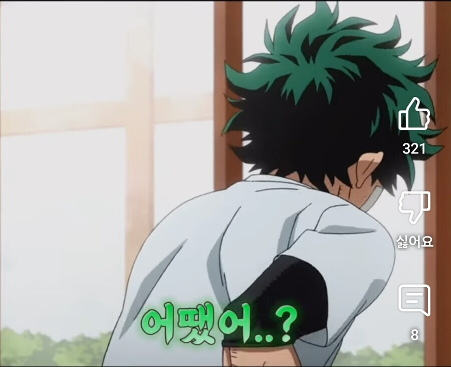 (나히아) 야한 장면이 아닙니다._3.jpg