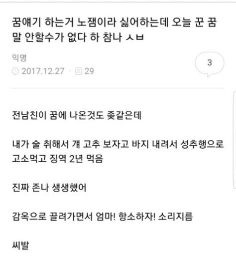 엄마!! 항소하자!!_1.jpg