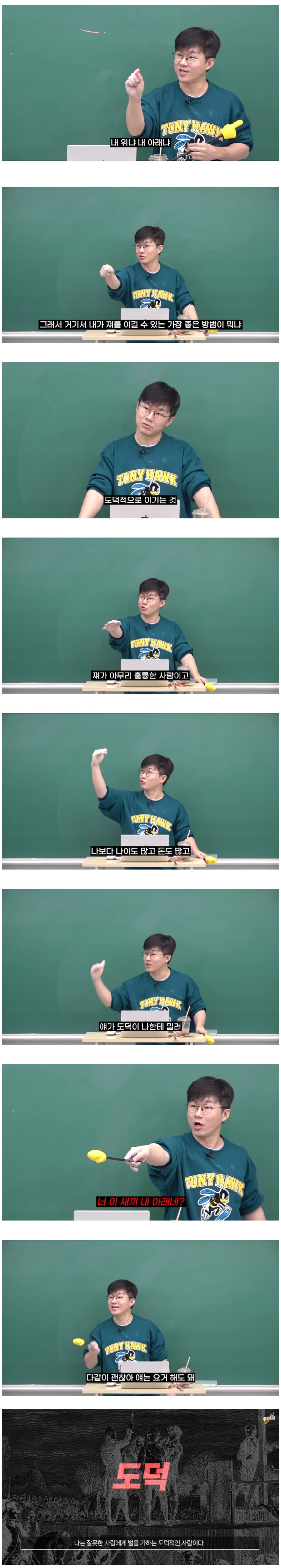 통x는 무슨 정의로운 혐오 이런거냐?_1.png