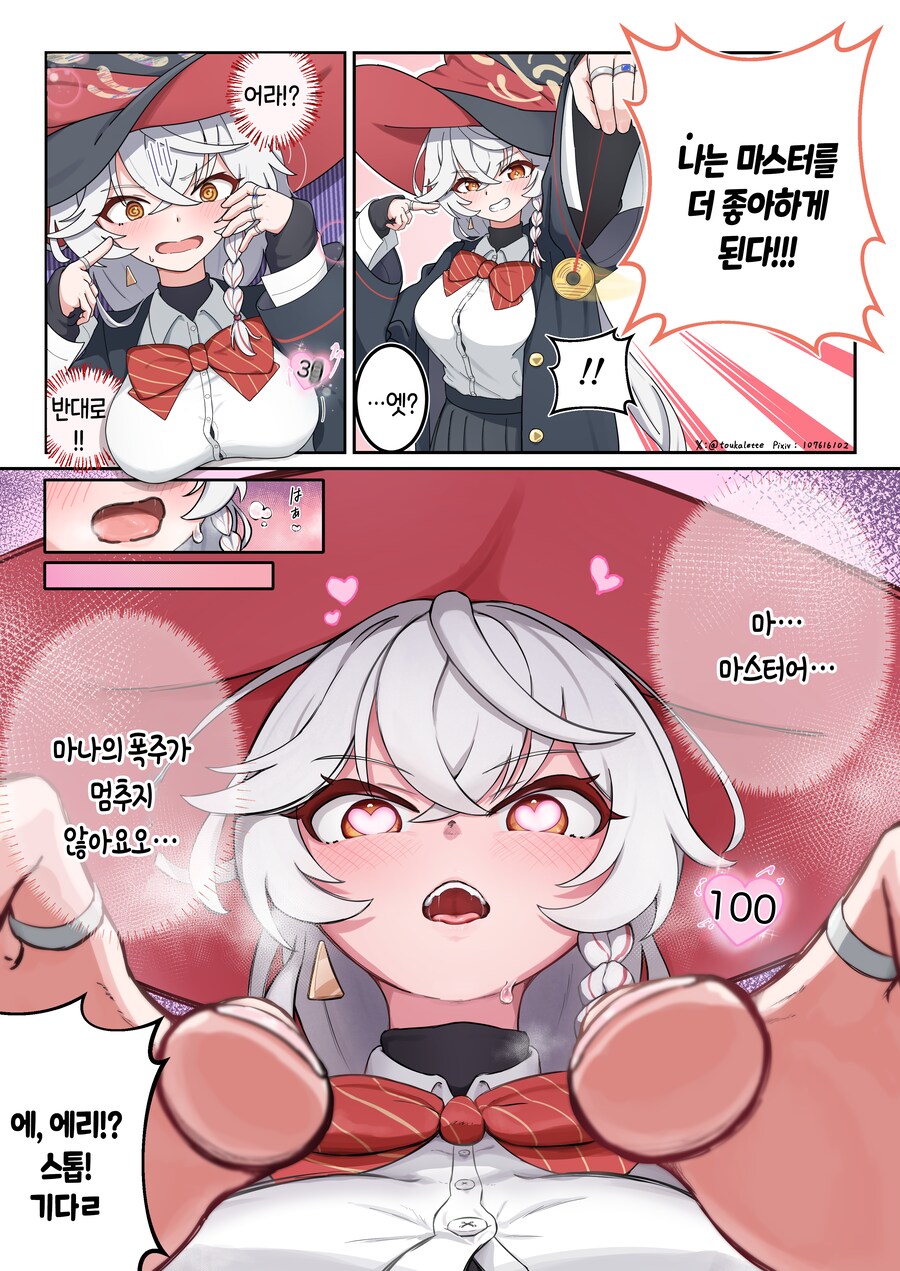 퇴사) 나는 퇴사 사유가 없는이유_1.png