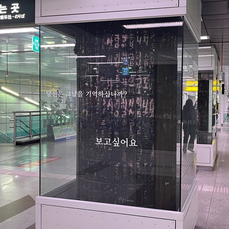 대구 지하철 참사는 192명의 목숨을 앗아간 끔찍한 사건이다_3.jpg