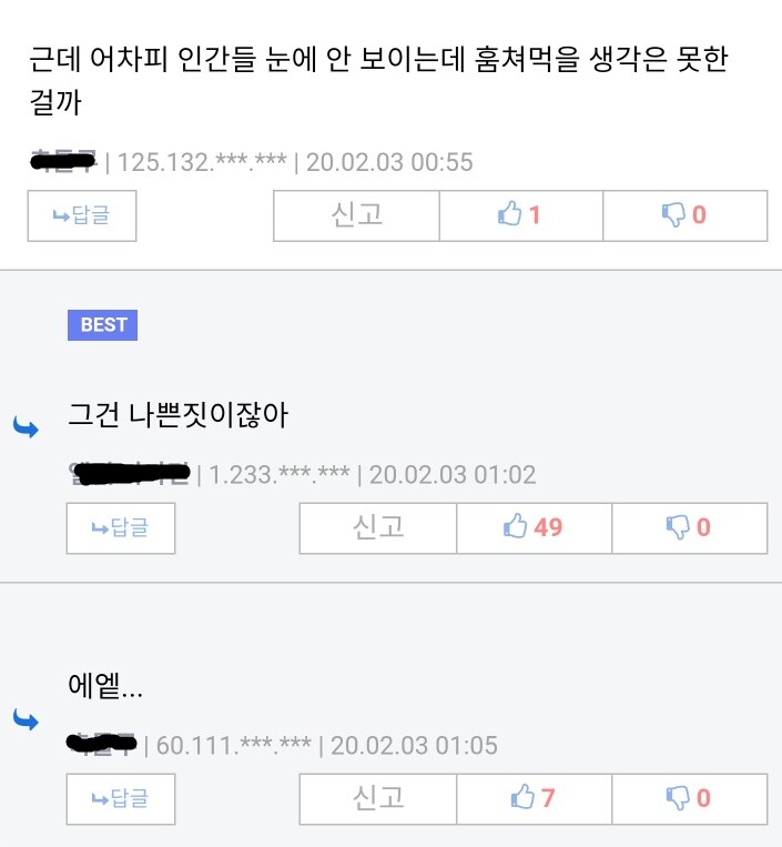 데스노트)류크는 왜 인간이 주는 사과만 먹을까?_2.png