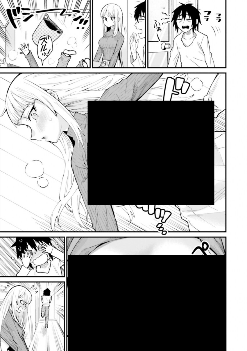 올바른 러브코미디를 만드는 방법 manga (갸루밥작가)_15.png
