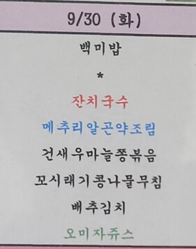 내 나름의 좋은 식 습관_1.png