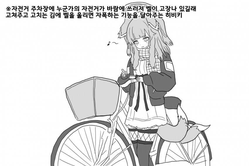 블루아카)귀여운 히비키 시리즈.jpg_1.png
