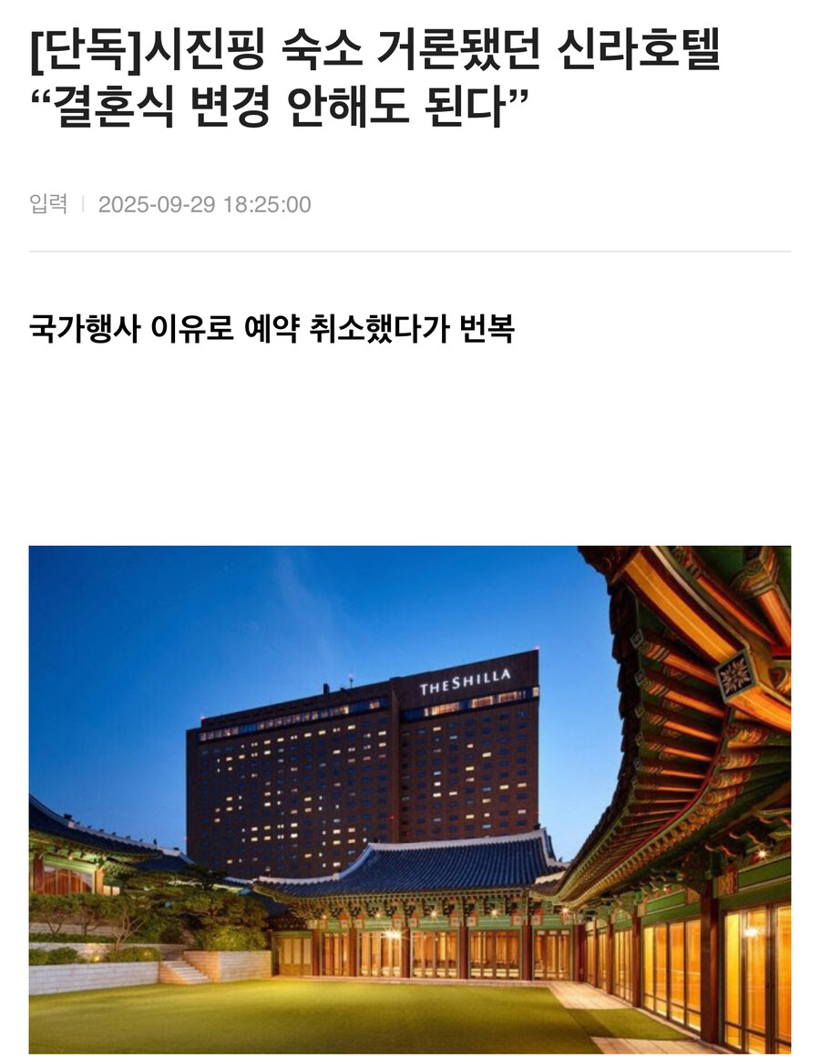 ???: 호텔경제학은 결코 허구가 아닙니다_1.jpg