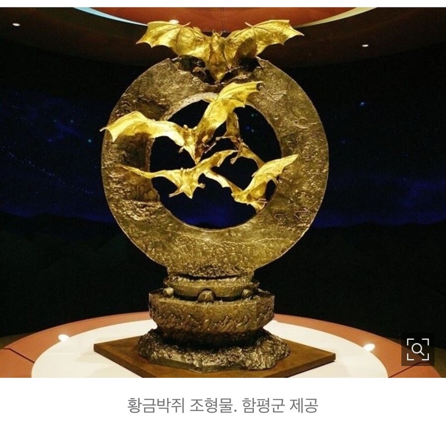 30억들여 조형물을 만들다니 세금이 장난이냐?_1.jpg
