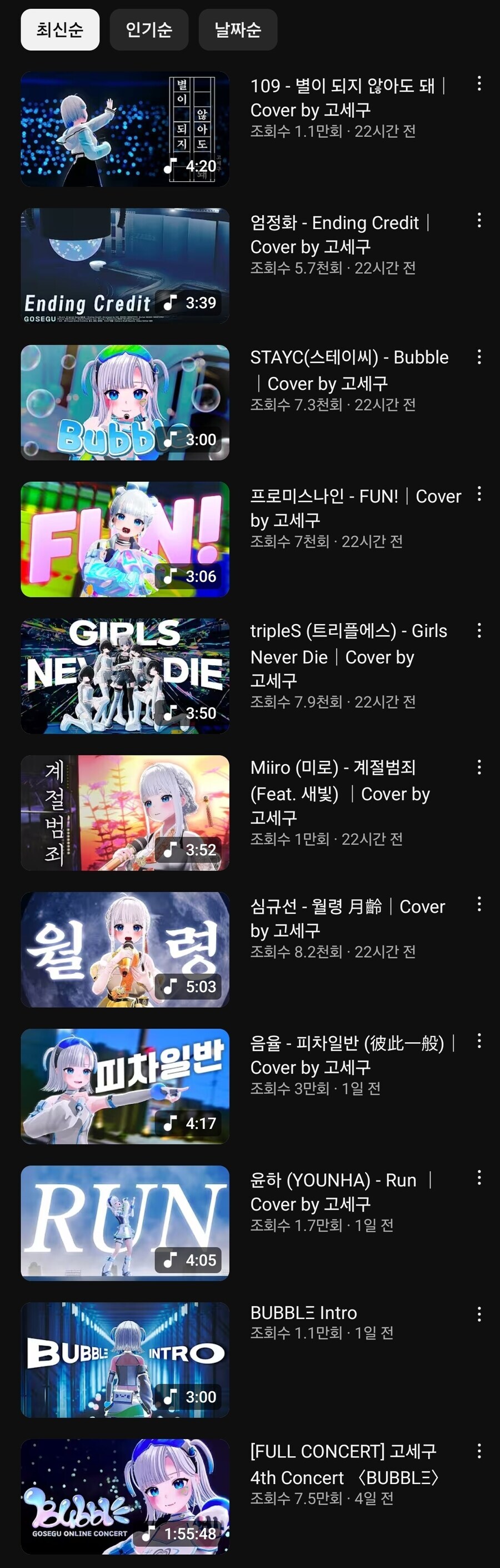 ㅇㅇㄱ) 적어도 현 시점에선 ㅇㅌㅂㅅ 낙수는 있을수가 없지_1.png