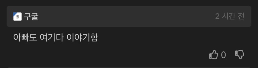 마누라가 말해준 아들의 비밀.JPG_2.png