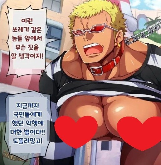 유게를 불태웠던 도황 쩡 특_1.jpg