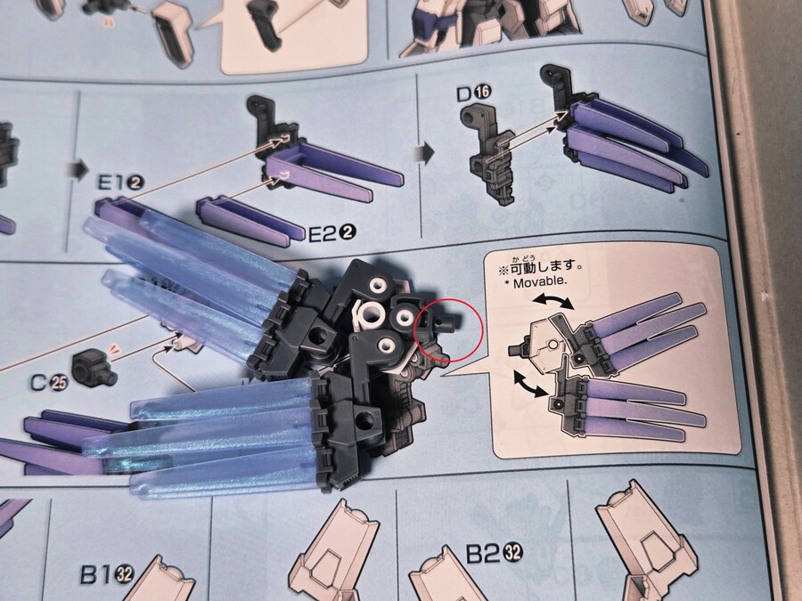 [HG] 여러 부위 파손 위험성 - 건담 지리우스_33.jpg