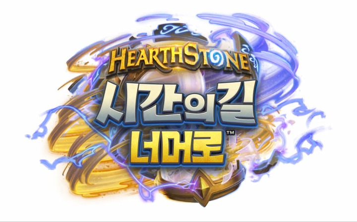 월드 오브 워크래프트 루리웹_8.jpg