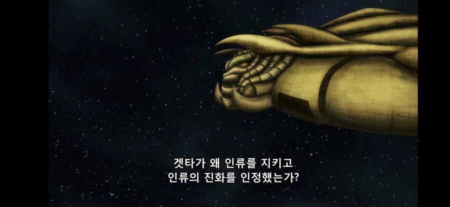 겟타) 겟타의 의지가 마냥 멀쩡하다곤 못하는 이유_2.jpg