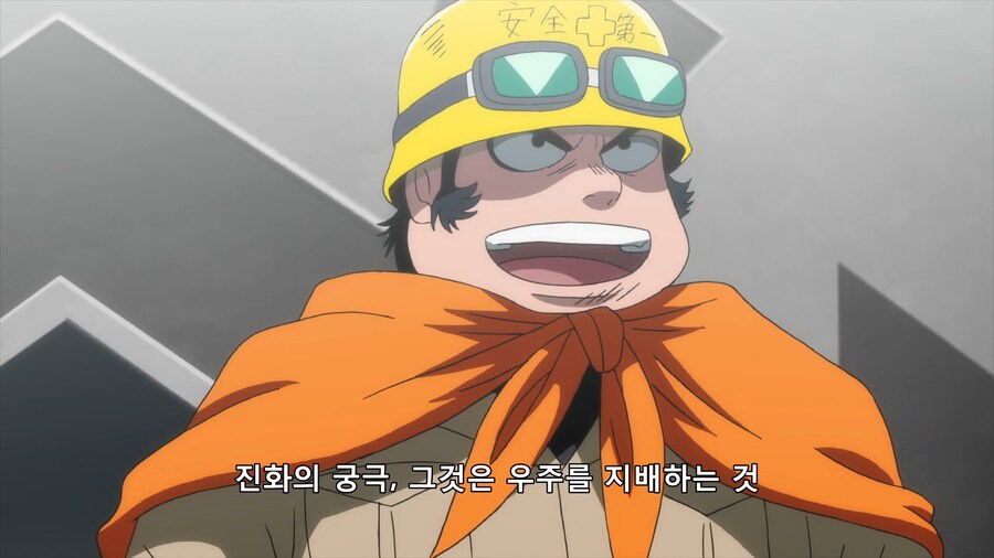 겟타) 겟타의 의지가 마냥 멀쩡하다곤 못하는 이유_4.png