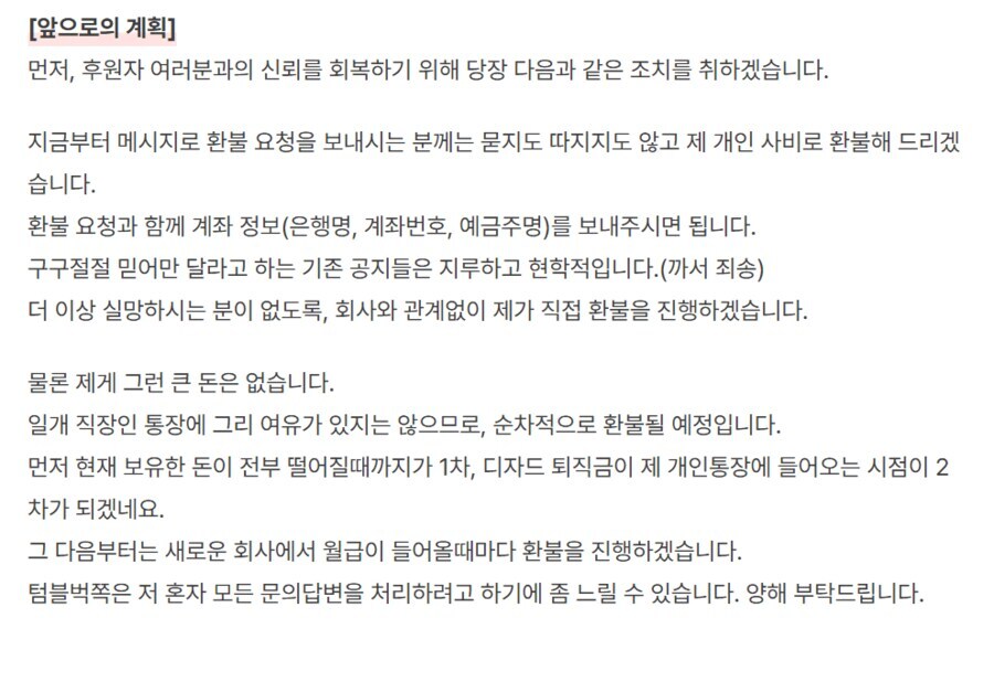 먹튀 논란 있던 프린세스메이커:카렌 근황_6.jpg