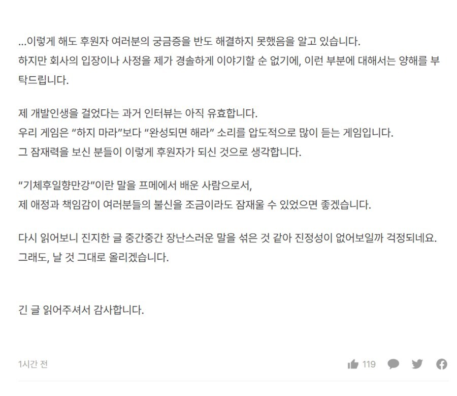 먹튀 논란 있던 프린세스메이커:카렌 근황_8.jpg