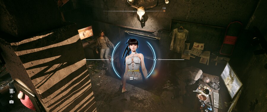 스텔라 블레이드 신규 의상 오션 스트링.jpg_1.png