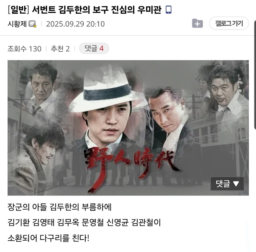 페이트) 냉정하게 설정 따져보면 웃긴 신캐 보구_2.jpg