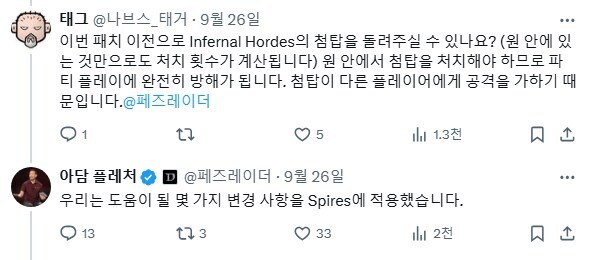 디아4) 다음주 시즌 10 중간 패치 예정_5.jpg