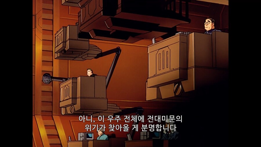 가오가이가]우주를 구하기 위해서 저 먼 우주로 떠나겠다고?_5.jpg