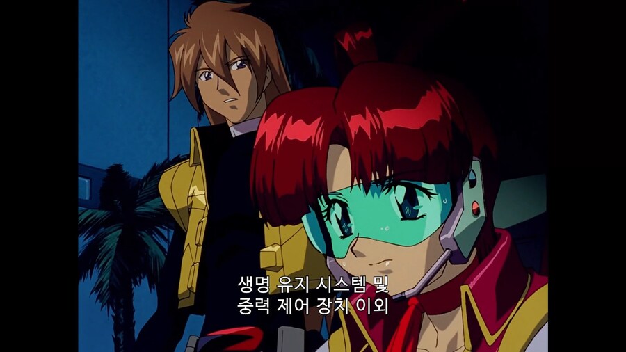 가오가이가]우리가 반역자라고!?_3.jpg