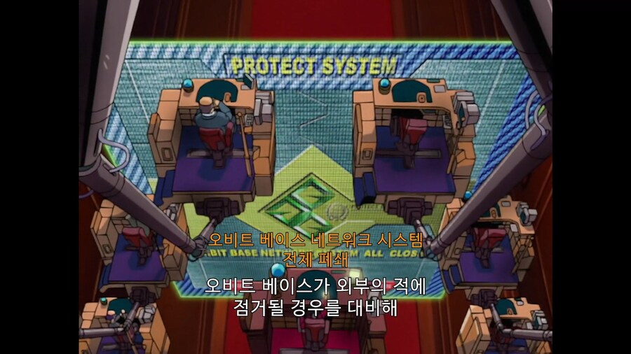 가오가이가]우리가 반역자라고!?_7.jpg