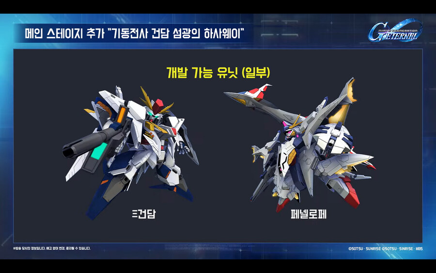 뉴스/겜툰_6.jpg