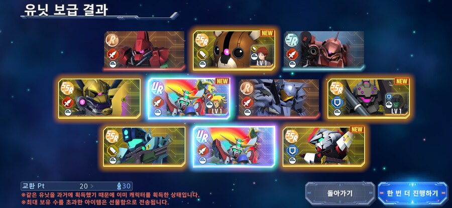 50연뽑 결과!!_2.jpg