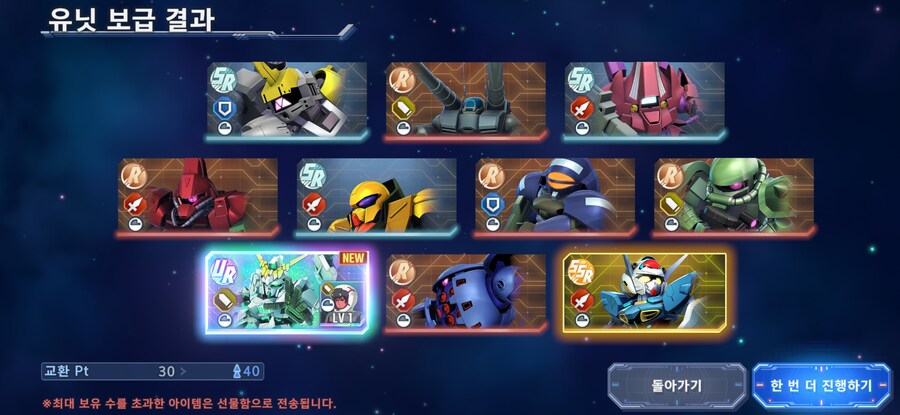 50연뽑 결과!!_3.jpg