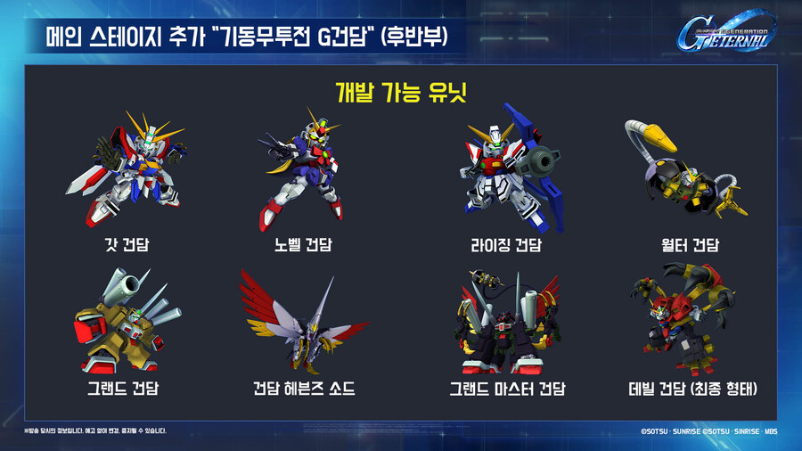 뉴스/겜툰_2.jpg