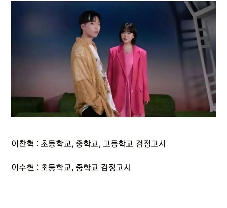 학폭과 그룹내 싸움에서 자유로운 그룹.jpg_1.webp