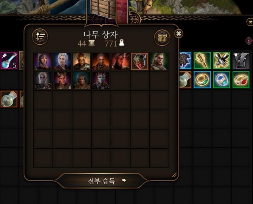 발더스3) 1막 야영지에 미조라가 서있길래_2.jpg