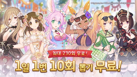 [프린세스커넥트] 프라이즈 뽑기) 「캬루(편입생)」_2.jpg
