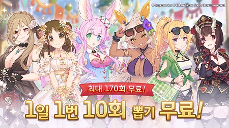 [프린세스커넥트] 프라이즈 뽑기) 「캬루(편입생)」_4.jpg