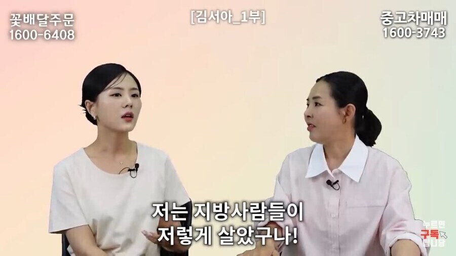 자국 지방의 실상을 전혀 몰랐다던 평양 출신 탈북민_4.jpg