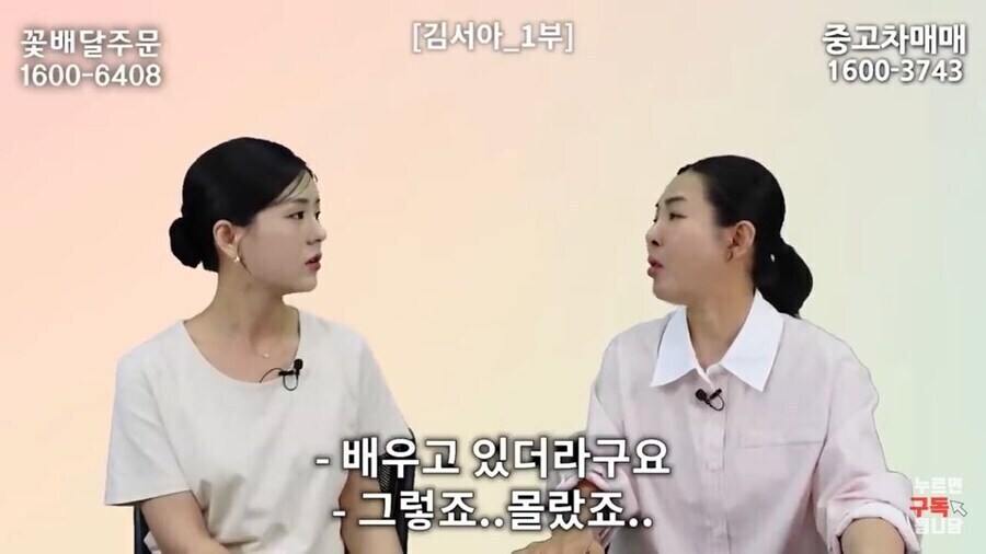 자국 지방의 실상을 전혀 몰랐다던 평양 출신 탈북민_7.jpg
