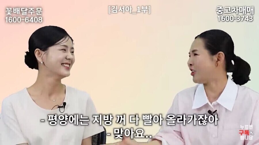 자국 지방의 실상을 전혀 몰랐다던 평양 출신 탈북민_10.jpg