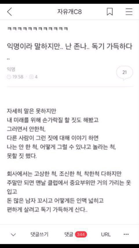 유명 여초 ㅈ토피아 템플릿.jpg_1.jpg