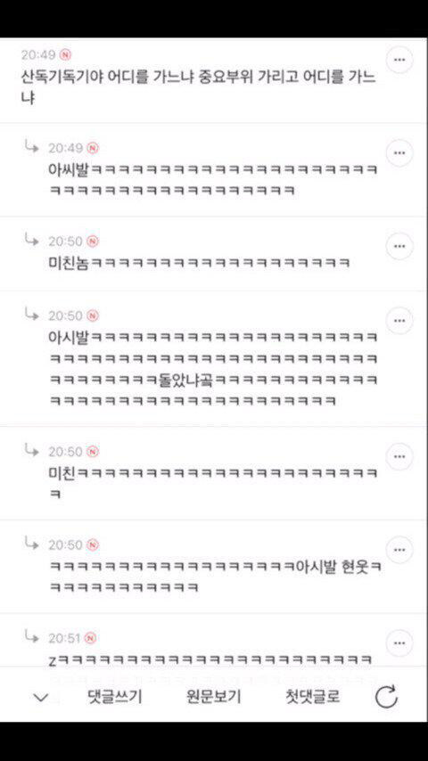 유명 여초 ㅈ토피아 템플릿.jpg_2.jpg