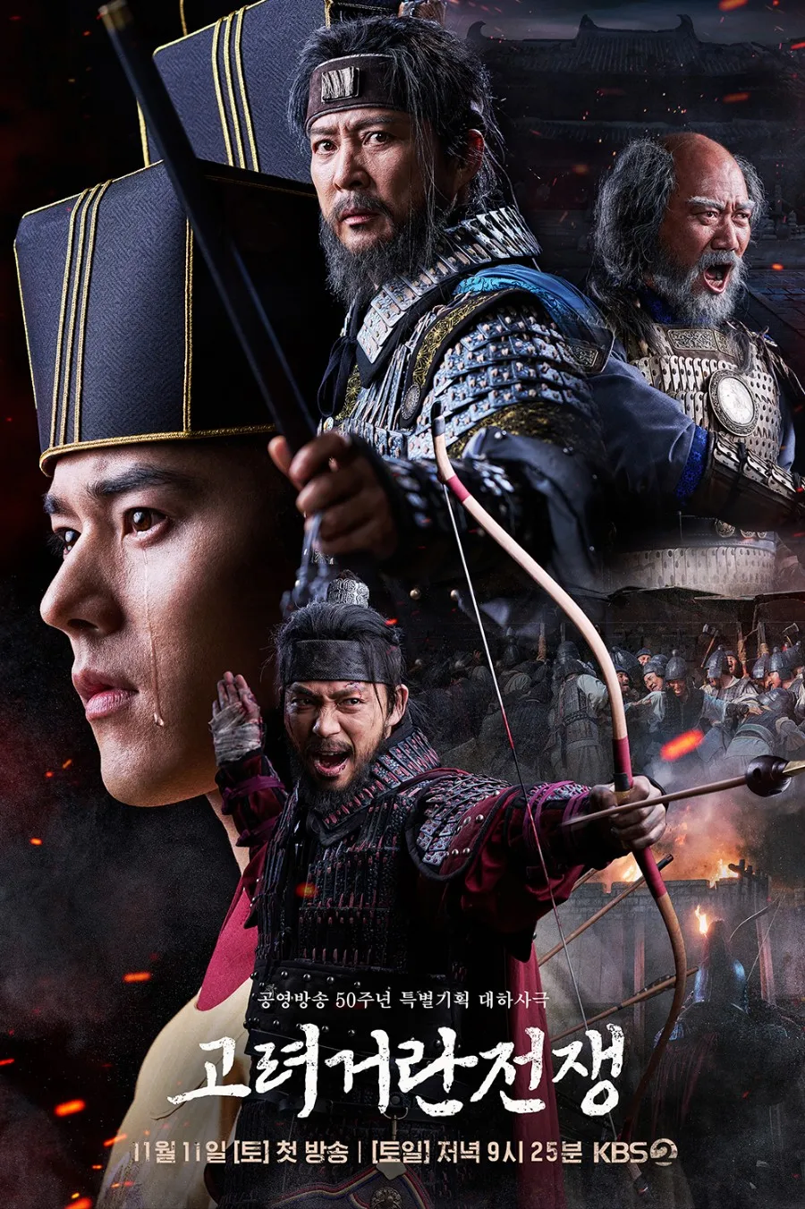 폭군의세프 엔딩에 불만이 있는자_2.webp
