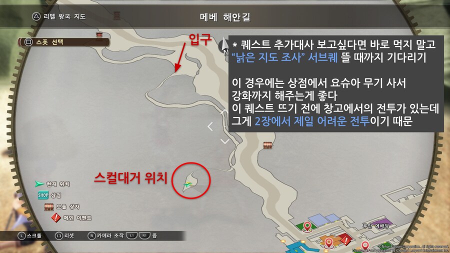 효율충을 위한 하궤 1st 쿼츠세팅 & 전투팁 (2장)_8.png