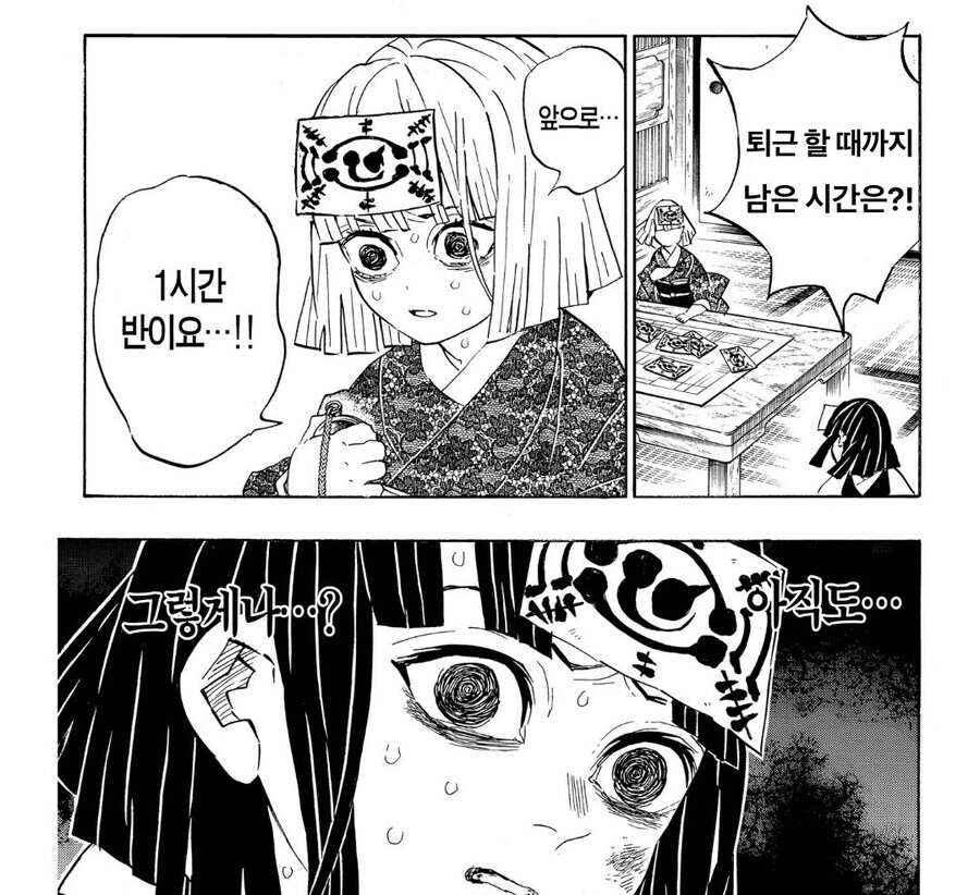 본인쨩 근황_1.jpg