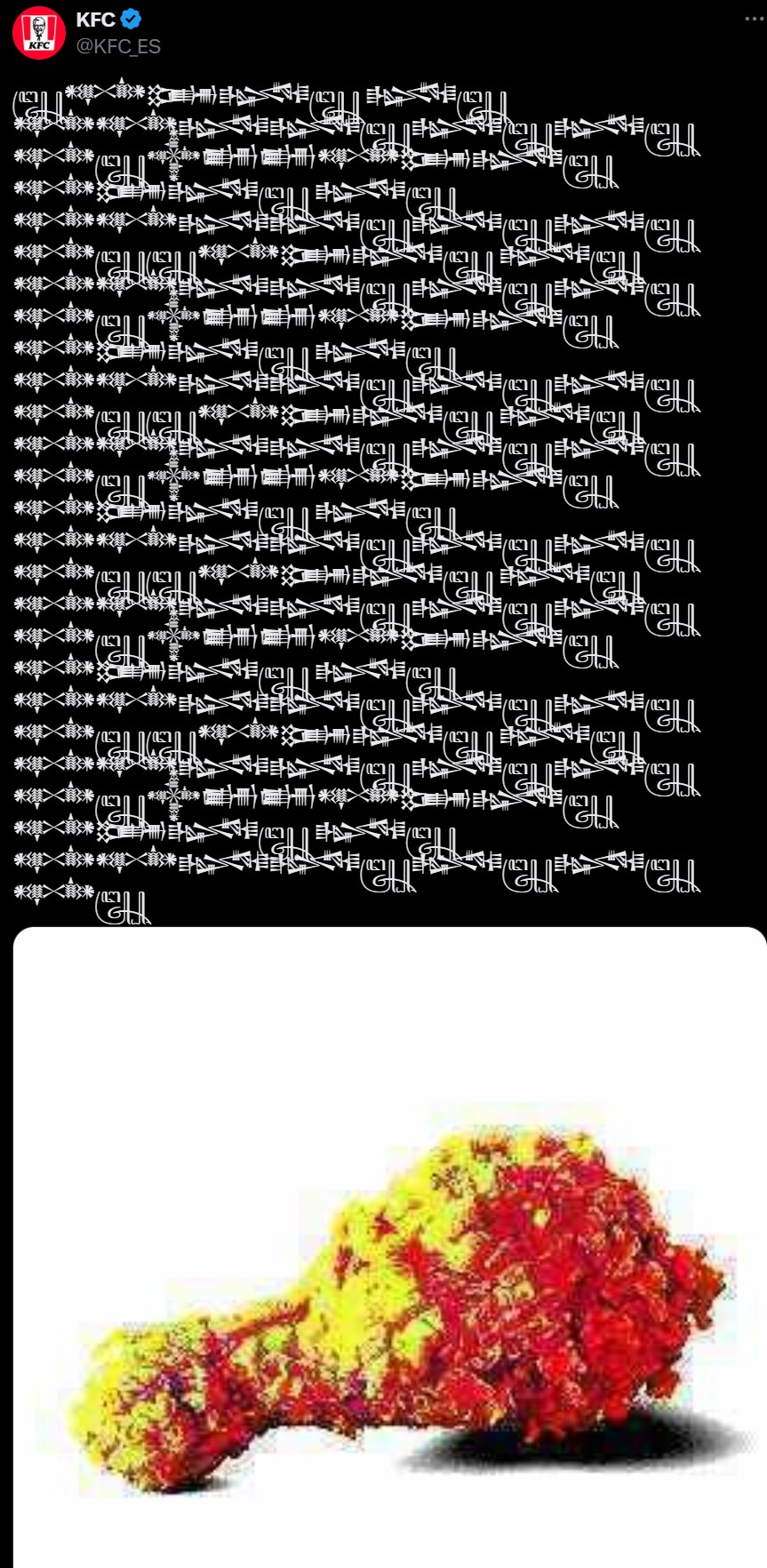 아아 그분께서 찾으시나니..... 저 창문의 치킨!! 저 치킨!!!_1.png