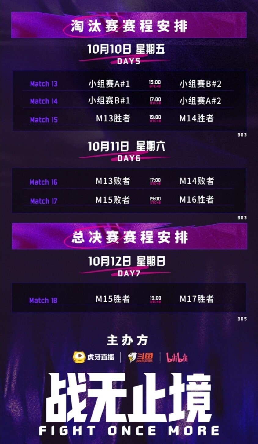 롤)ASI 2025(롤로파)조추첨 결과 및 일정_3.jpg