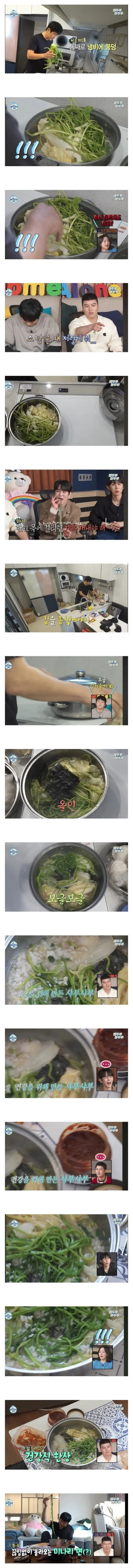 기안의 건강 샤브샤브.jpg_1.webp