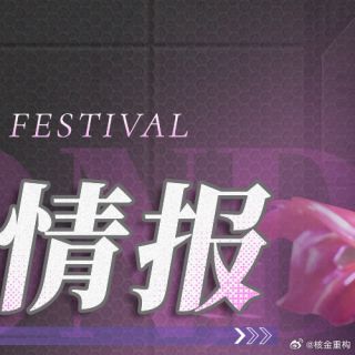 [Animester] 상하이 원페스 2025 공개 예정 신제품 정보_2.jpg